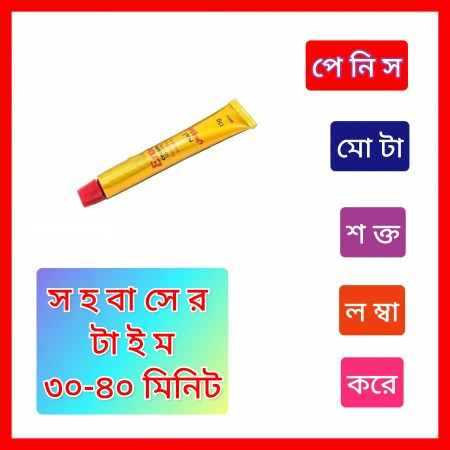 Package- 2
