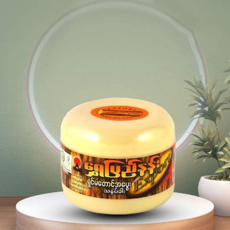 ২ পিছ Thanaka Face Pack ফুল কোর্স