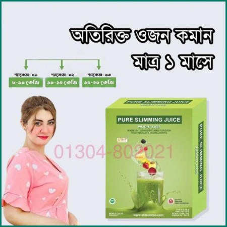 পিউর স্লিমিং জুস