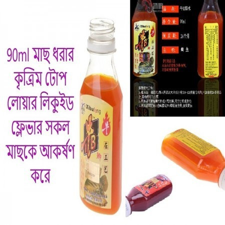 ১ পিছ Fishing Liquid – 90 ml