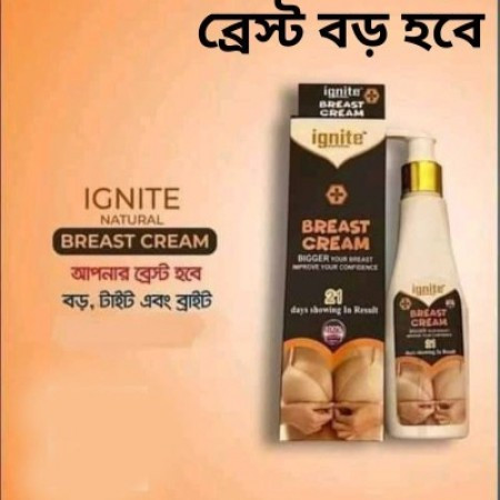Ignite Breast Cream C