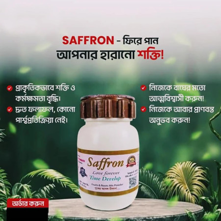 Saffron