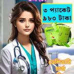 ৩ প্যাকেট স্লিমিং জুস